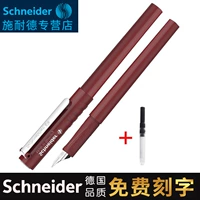 Ретро -красный+поглотитель чернил