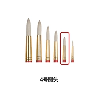 № 4 Круглая голова