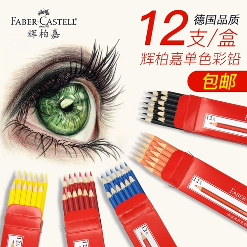 Дизайнерская профессиональная художественная черная водорастворимая художественная роспись, кисть, комплект для карандашей для рисования, Германия, ручная роспись