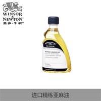 Импортное кунжутное масло, 250 мл