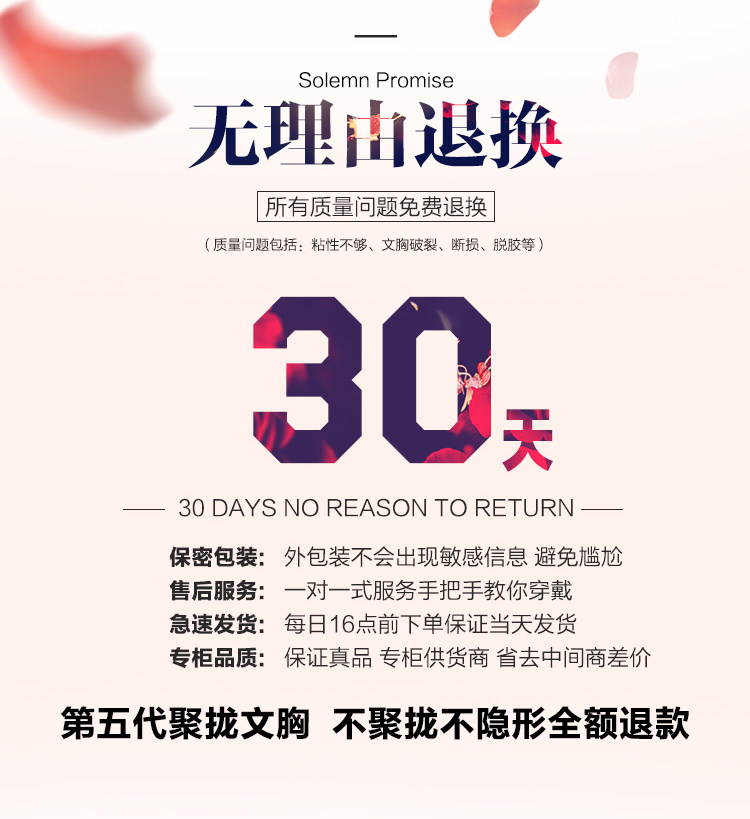 Soutien-gorge invisible jeunes femmes R-0011 - Ref 784503 Image 8