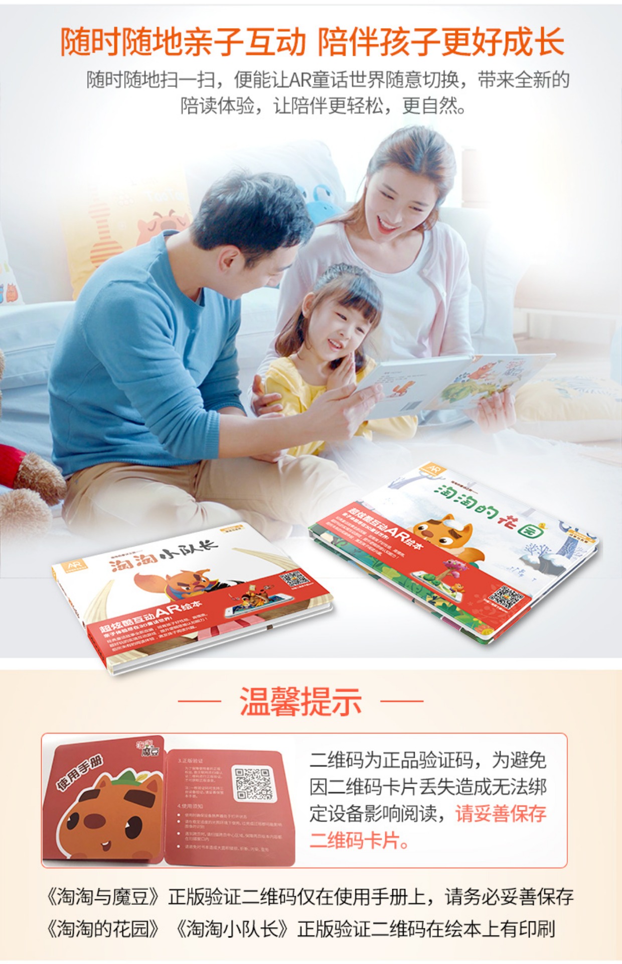 Công nghệ nho Đồ chơi Giáo dục mầm non Câu đố Đồ chơi AR Âm thanh thông minh Album màu 3D Taotao và hạt đậu thần đồ chơi giành cho bé