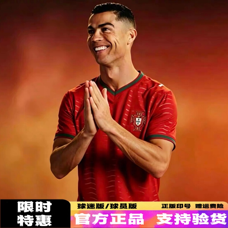 Authentic 2026 Portugal National Team Jersey Home Number 7 C. Ronaldo B. Fernandes Vitinha Player Version Football Uniform Authentic 2026 Portugal National Team Jersey Home Number 7 C. Ronaldo B. Fernandes Vitinha Player Version Football Uniform
