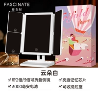 Облачное белое трех -зеркало хранения