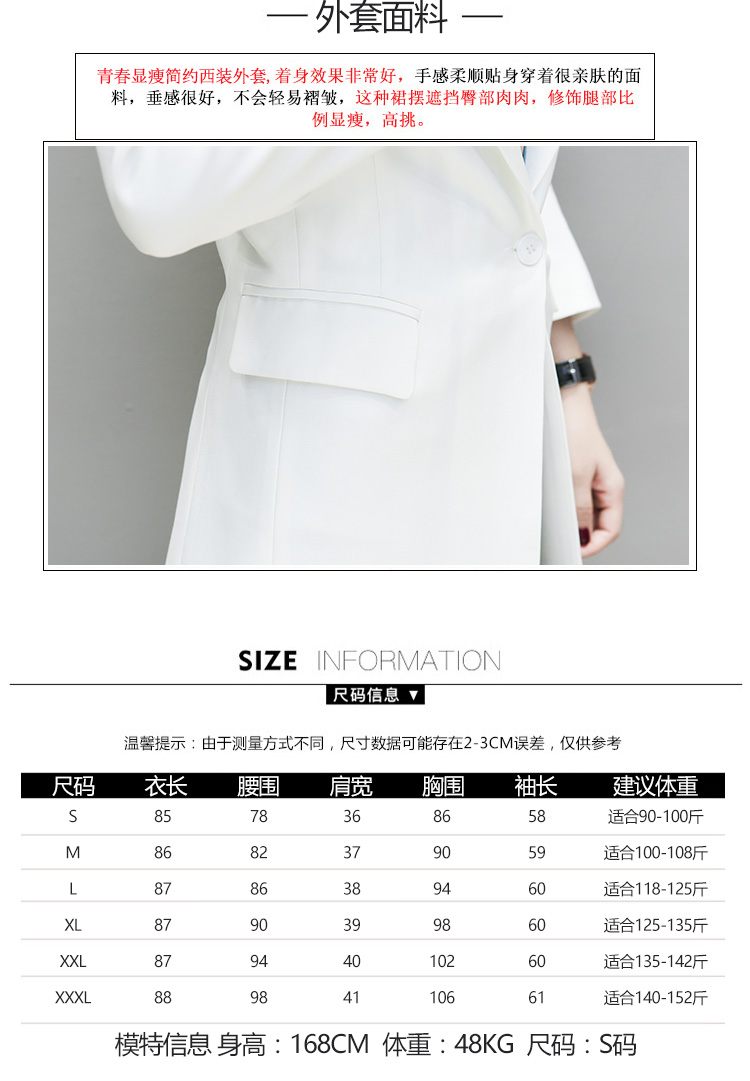 Veste pour femme      en Adhesif - Ref 3221233 Image 15