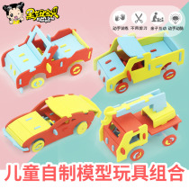  Black girl baby childrens handmade DIY assembly car aircraft model making material package Kindergarten educational toys