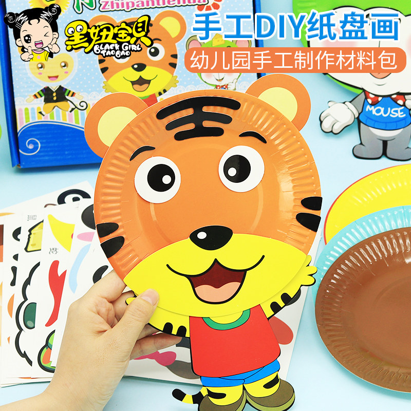 Children Handmade Diy Creative Making Material Packs Paper Pan Painting Nursery Color Cupcake Dishes Fine Art Paste