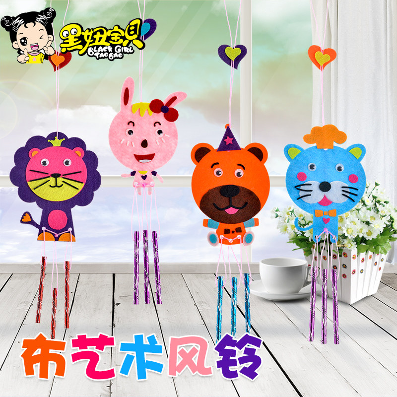 Black Pussy Baby Creative Wind Bell Diy Material Bag Children Handmade Nursery Parenting Activities Puzzle Toys