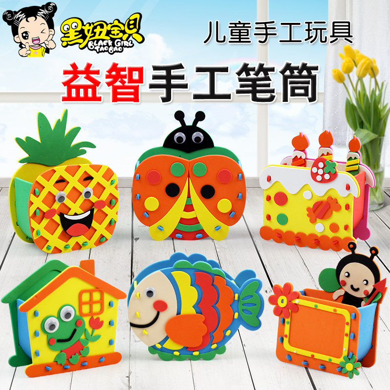 Children's Festival Gift Kindergarten Toddler Diy Handmade Pen Holder Children Handmade Homemade Send Teacher Creative Material Bag