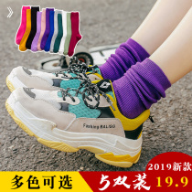5 pairs of piled socks children autumn and summer high socks women cotton socks Japanese college style purple Korean long tube tide socks