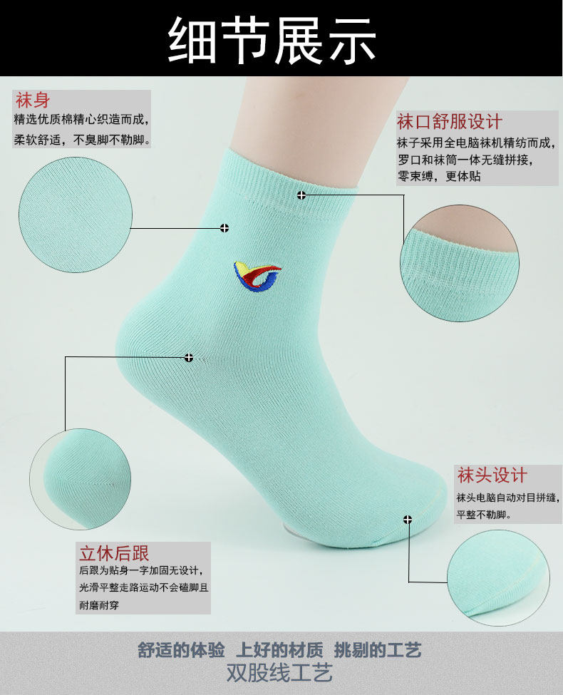 Chaussettes - collants A1021 - Ref 763810 Image 10