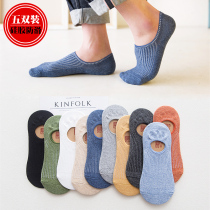 Socks mens socks mens boat Socks summer thin cotton socks sweat-absorbing breathable silicone non-slip low-top shallow invisible socks