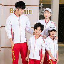 2021 World Championships Badminton Athletics Competition Special Conqueror jacket collar award for table tennis basketball coaching clothes