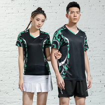 Inflatable volleyball uniforms for men and women team uniforms volleyball competition uniforms short-sleeved custom group purchases printed number invoices