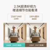 Камера видеонаблюдения для домашнего использования, умный беспроводной монитор, кошачий глаз