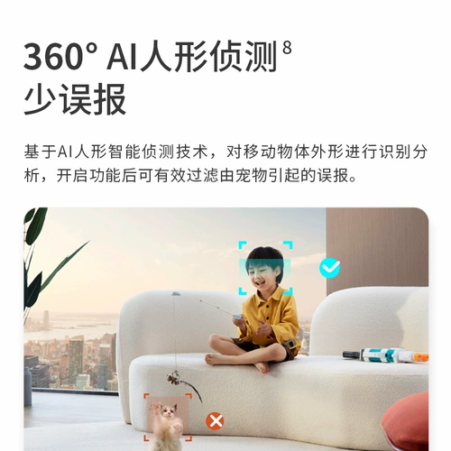 360 Беспроводная видеокамера, камера видеонаблюдения, мобильный телефон для домашнего использования, монитор