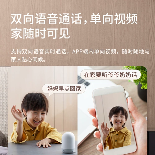 360 Беспроводная видеокамера, камера видеонаблюдения, мобильный телефон для домашнего использования, монитор
