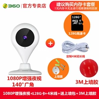 1080p Night View Edition+128G Card+4M Line+Sken Bags+3M гель