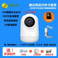 [Потомство Power] +3 млн. Юнтай+32G+подарки