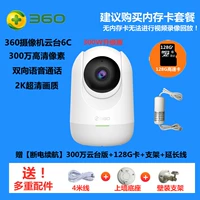 [Power -Off и срок службы батареи] +3 млн. Юндай+128G+подарки