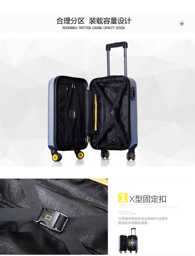 地理（NationalGeographic）行李箱