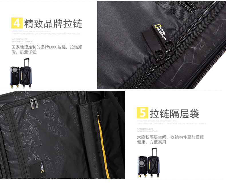 地理（NationalGeographic）行李箱