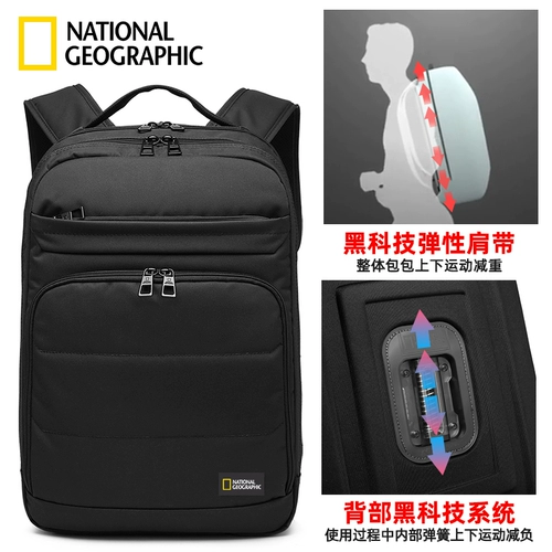 National geographic, дорожный школьный рюкзак, спортивный ноутбук для отдыха, бизнес-версия