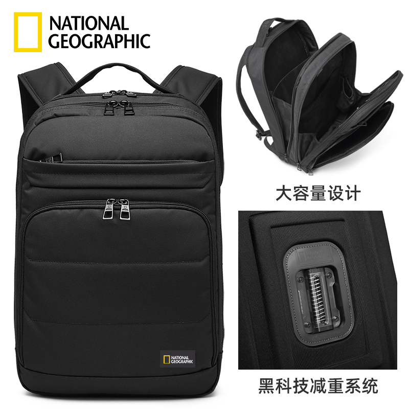 National Geographic backpack computer 15.6 inch men's business travel backpack large capacity school bag multi-function drone