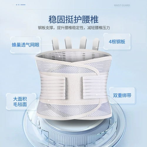 Летняя воздухопроницаемая поясничная группа поясничная поясничная поясничная поясничная поддержка поддержки для декомпрессии мужчин и женской поддержки талии по талии