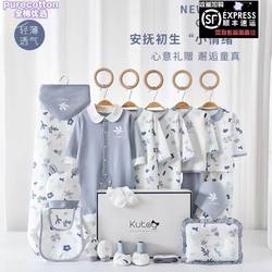 Pure Cotton Era Newborn Baby Clothes Gift Box Set Newborn Baby Full Moon Meeting Gift Supplies Collection