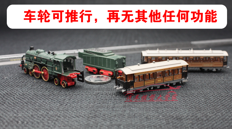 1: 220 mini túi tĩnh mô hình xe lửa lắp ráp thân xe hình moto