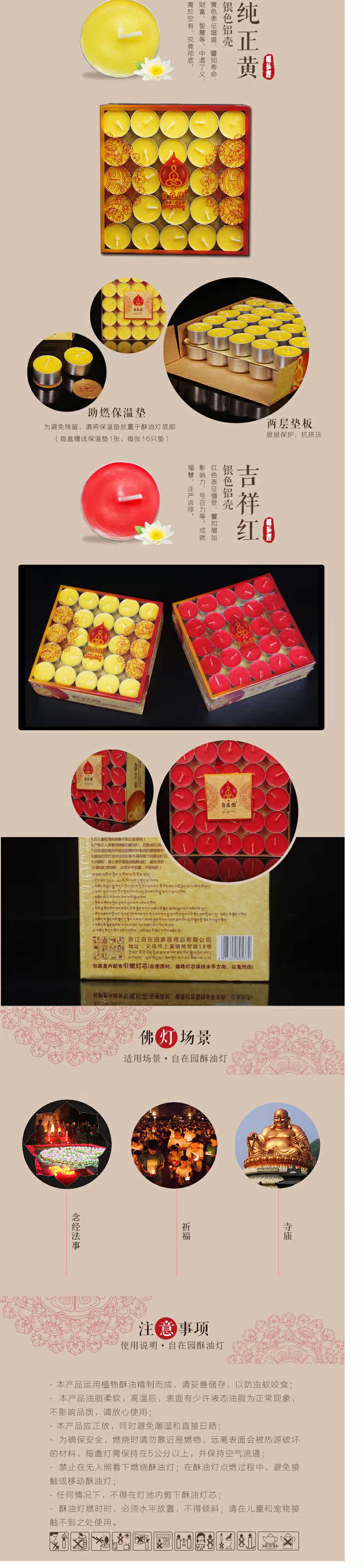 Bougie - Ref 2488009 Image 17