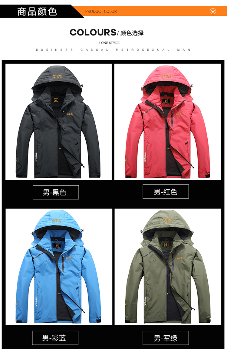 Ngoài trời mùa xuân và mùa thu mỏng single-layer nam áo khoác không thấm nước windproof áo khoác nữ Hàn Quốc phiên bản của triều thương hiệu thở leo núi quần áo