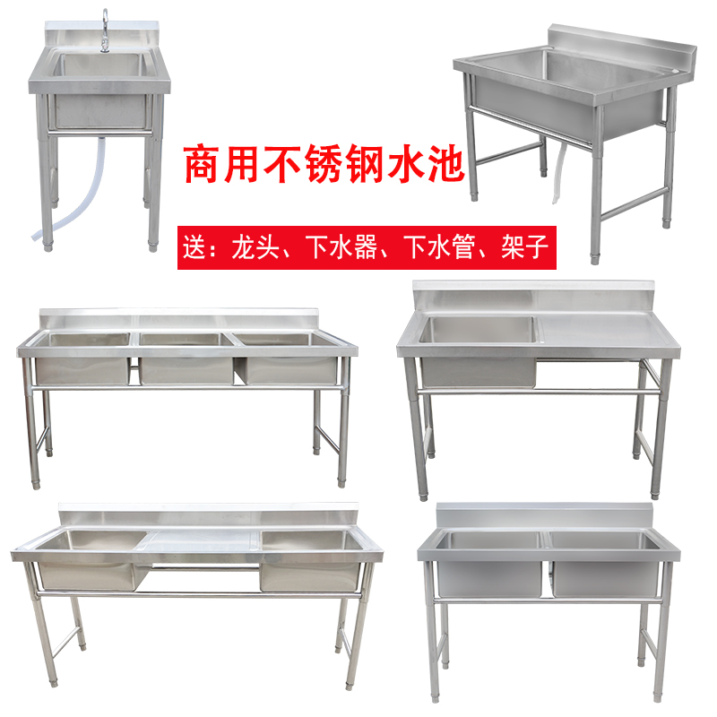 Commercial sink wash basin single basin single eye single sink stainless steel sink kitchen dishwashing disinfection pool with bracket