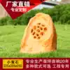 Lawn sound Outdoor simulation stone garden landscape Community ceiling speaker Broadcasting room outdoor waterproof grass speaker