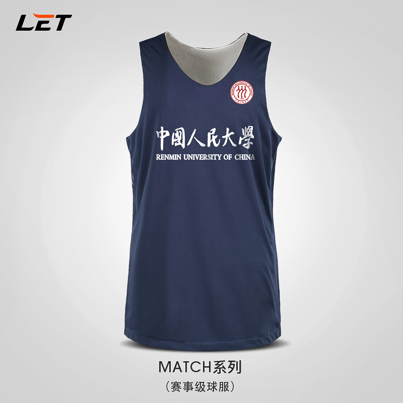 LET Liten Two-sided Basketball Suit Men's Custom Basketball Training Suit Vest Two Sides Wearing Basketball Clothes Basketball Clothes