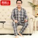 Có thể mặc mùa thu và mùa đông mens đồ ngủ chất béo cotton dài tay tăng mã của cha già mùa xuân giải trí bông và mùa thu