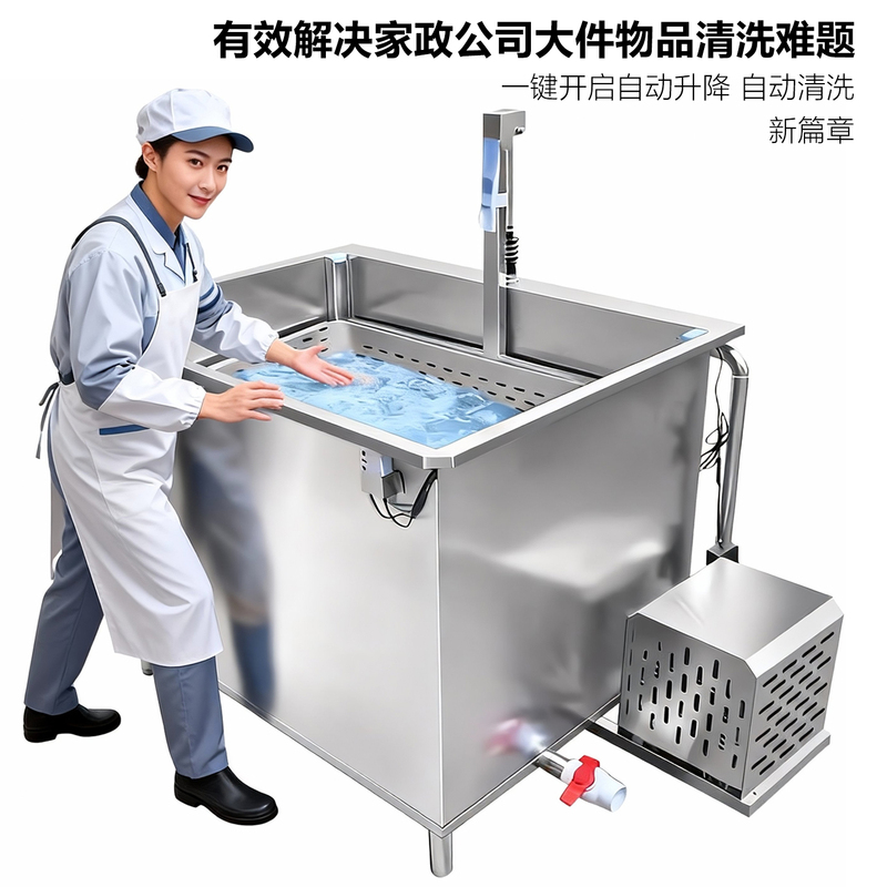 Range Hood Cleaning Automatic Lifting Cleaning Machine for Household Cleaning, Gas-Heated Stainless Steel Acid-Alkali Resistant Soaking Pool