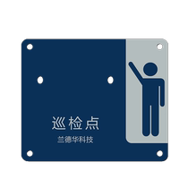 Landwa patrol point stainless steel sign patrol stick patrol point location button address card security patrol information