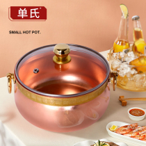 Shans single induction cooker copper hot pot thickened pure copper meal hot pot One person one gas copper hot pot stove