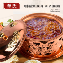 Single pure brass alcohol copper hot pot stove Royal chrysanthemum hot pot thickened live fish pot Royal pot Milk tea copper pot
