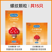 [Всего 15] Баллон -точечная резьба 12 Установка+выпуктная точка потока 3 Установка