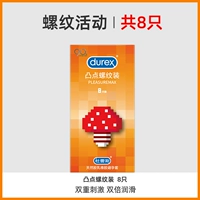 [Experience Wolf Tooth] Установка Durex Bump 8 установка