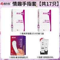 Глянцевые волшебные многоразовые смазочные материалы, 16 штуки, 1 штуки