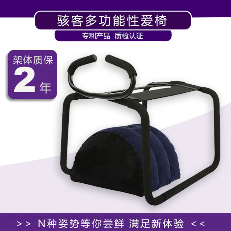 Female upper auxiliary sex chair sex stool supplies fucking tools couple furniture acacia chair sex bed gun machine