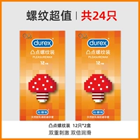 Значение шага [24] Задняя часть 12 ящиков из ударов.