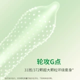 Shangpai Confucian Superts Reverts G -точка G -точка крупная гранулированная волчья лента, подлинная супер -стимулирующая клитор.