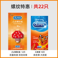 Шаг Специальный Hui [22] Выпуклый резьба 12+love10