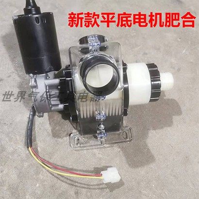 Electronic fertilizer box Electric fertilizer applicator Electric fertilizer box 12V electric fertilizer discharge mouth fertilizer base fertilizer large amount of fertilizer