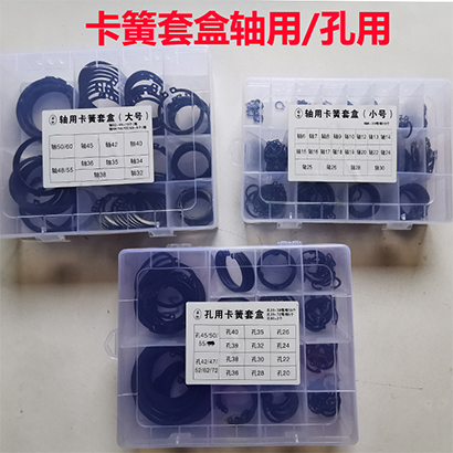 Shaft with snap spring 304 shaft with C type clasp shaft blocking hole card snap spring spacer shaft card outer card 4-80 suit